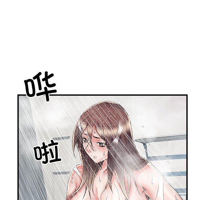 刺激的部队生活第36话