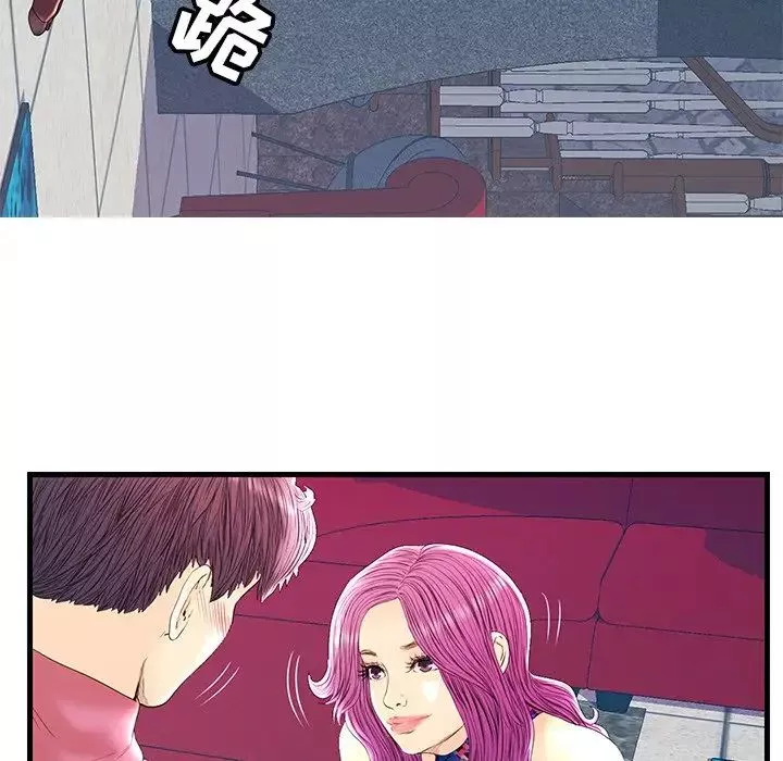 戀人配對第22话