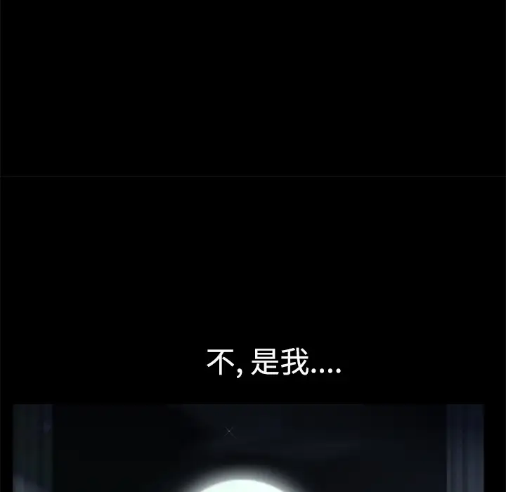 邻居第14话