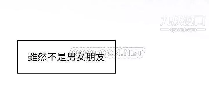 姊姊的房間第28話-背著朋友在姊姊房間打炮♡