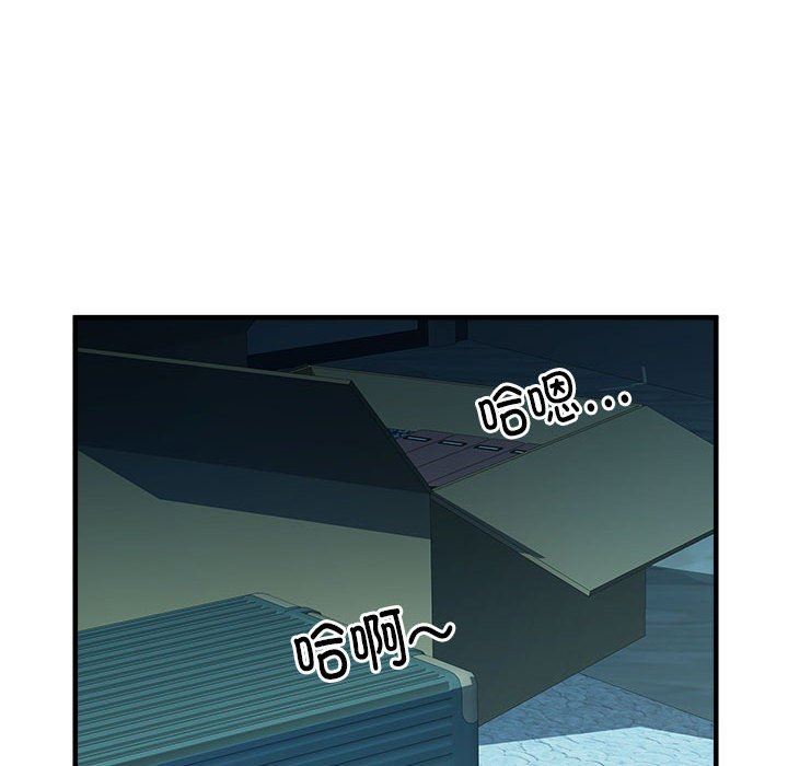 刺激的部队生活第36话