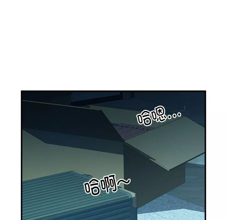 刺激的部队生活第36話