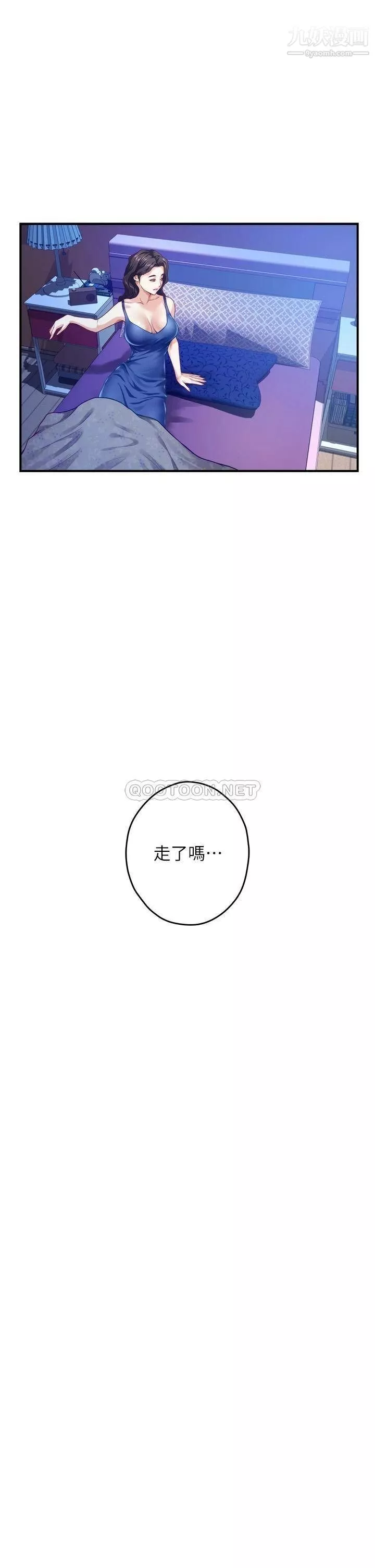 姊姊的房間第28話-背著朋友在姊姊房間打炮♡