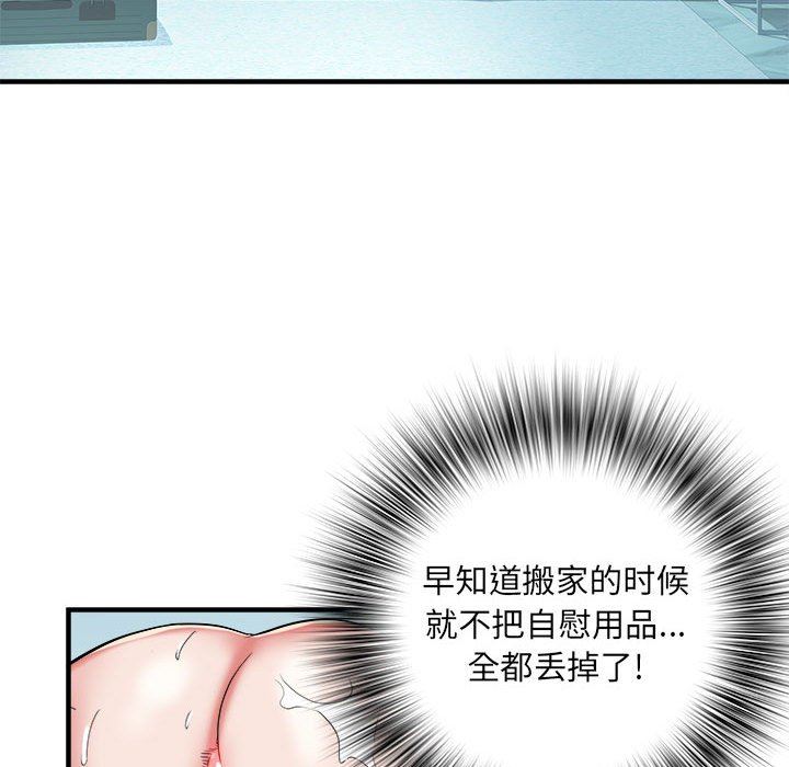 刺激的部队生活第36话