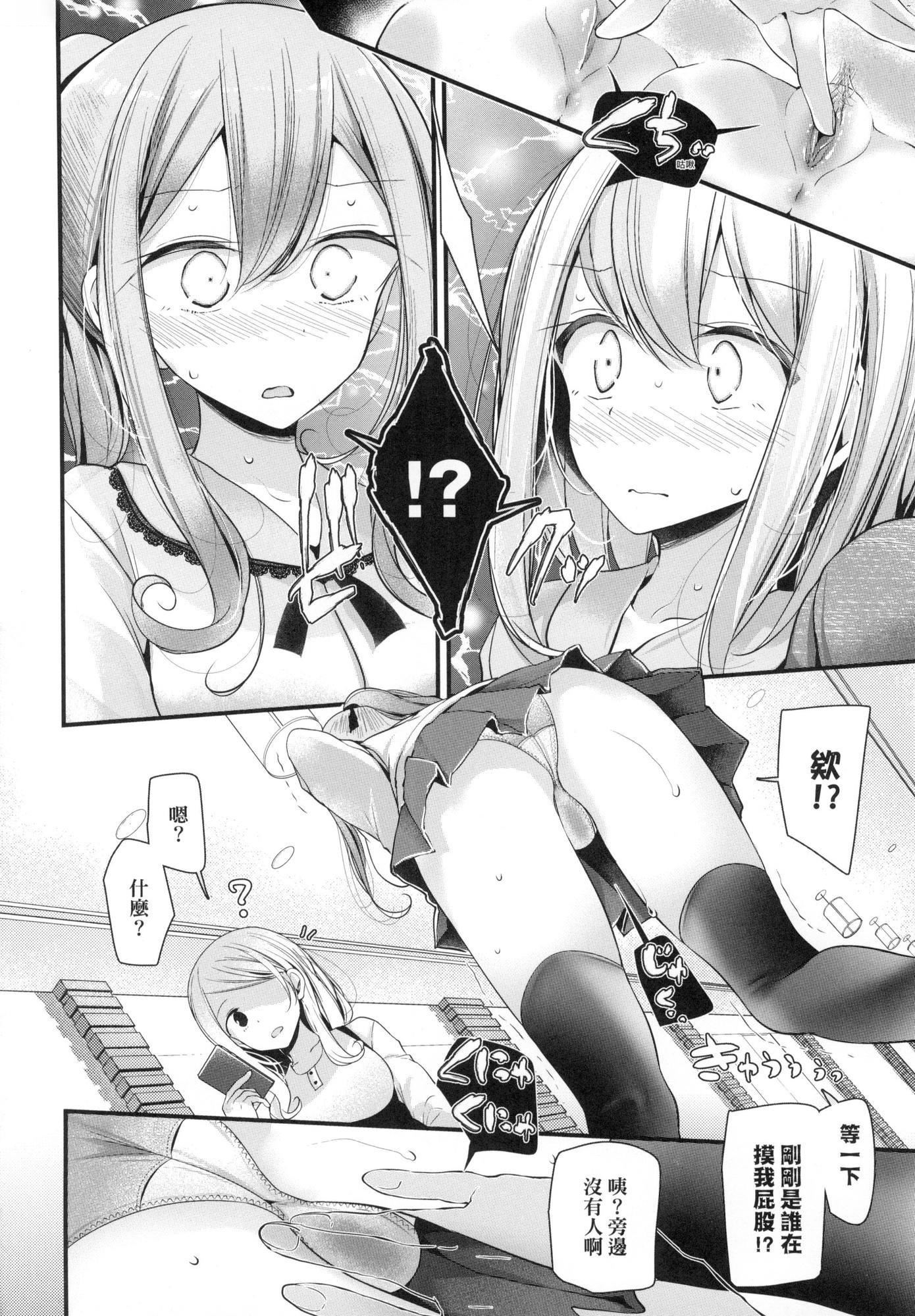 自慰套教室～女子全员播种计画～[中国翻訳][无修正]自慰套教室～女子全员播种计画～[中国翻訳][无修正]