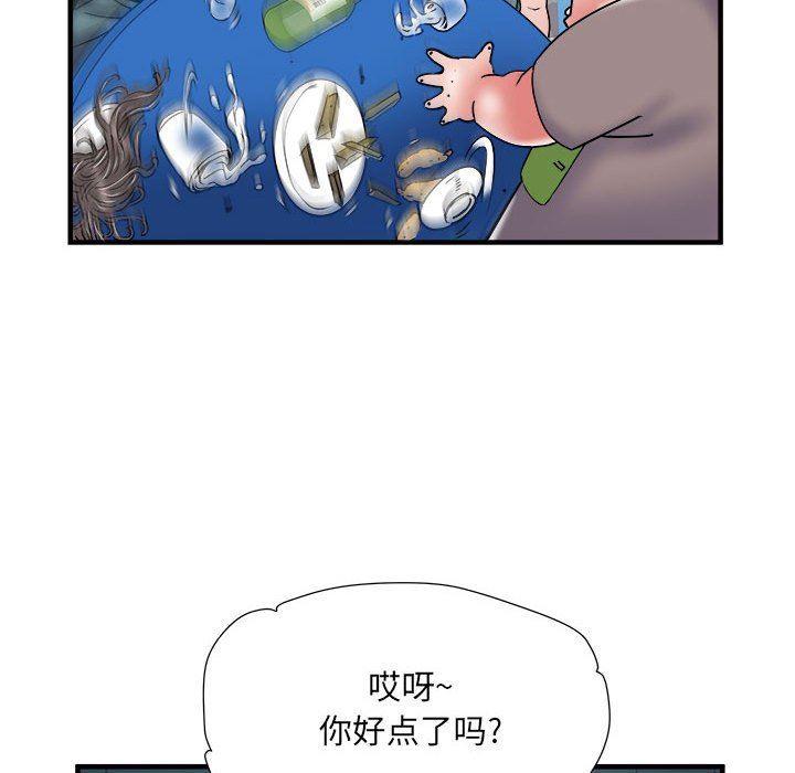 刺激的部队生活第36话