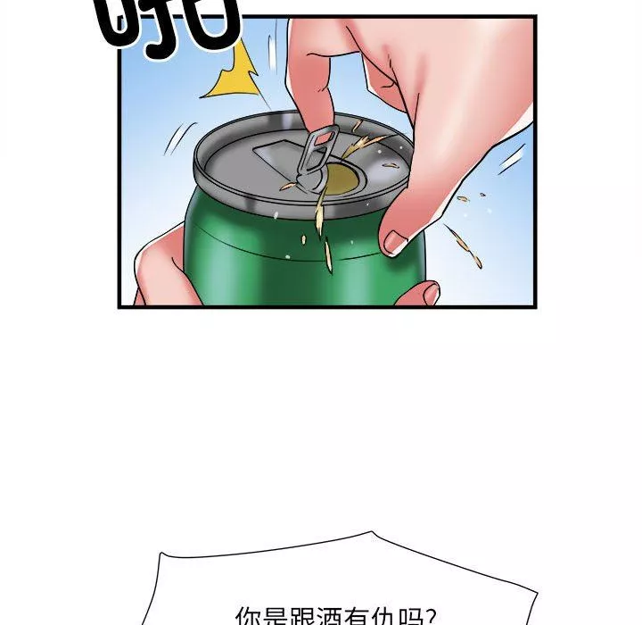 刺激的部队生活第36話