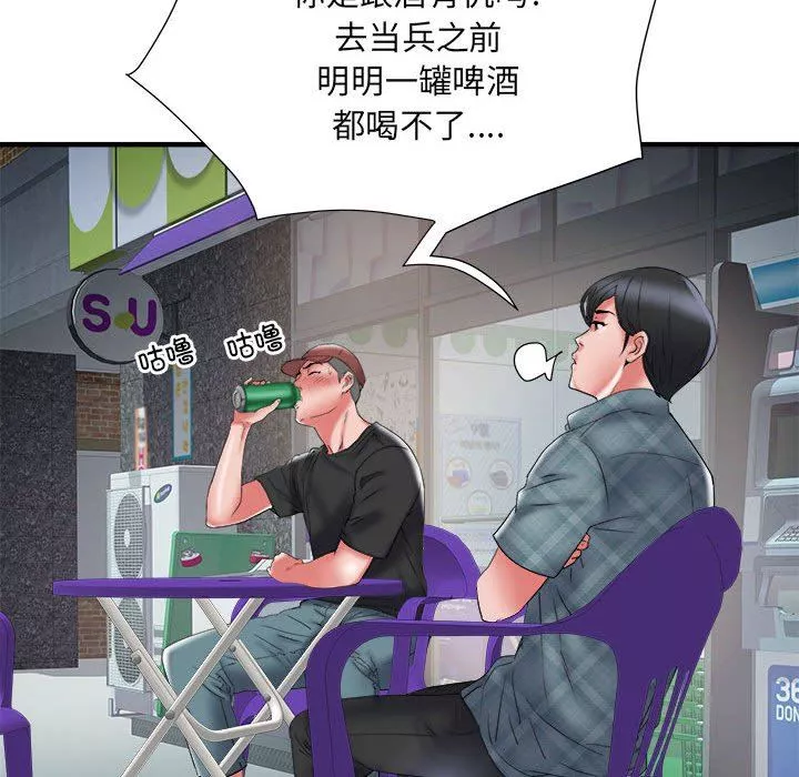 刺激的部队生活第36話