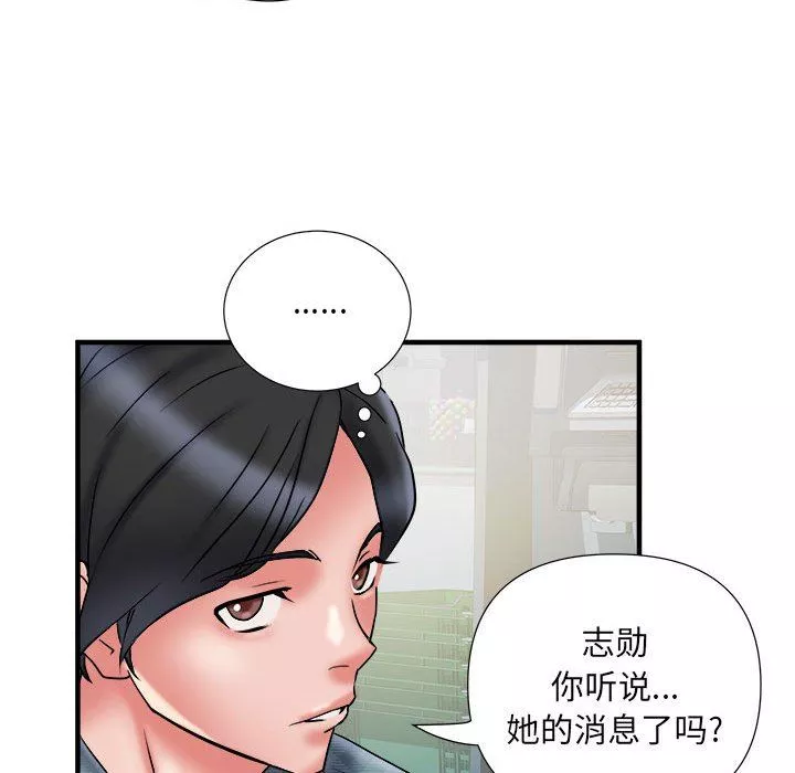 刺激的部队生活第36話