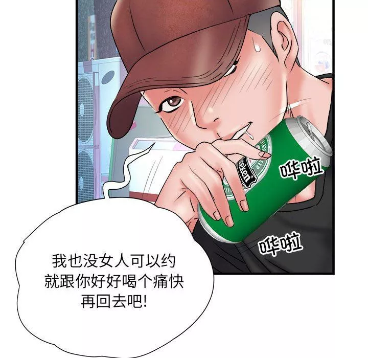 刺激的部队生活第36話
