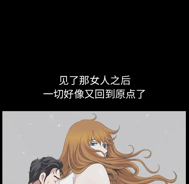 邻居第15话