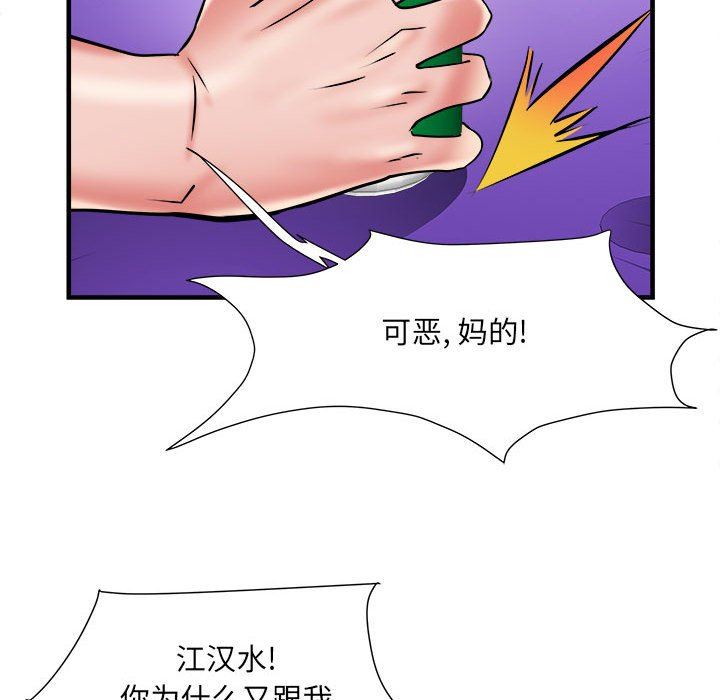 刺激的部队生活第36话