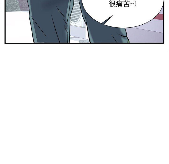 刺激的部队生活第36话