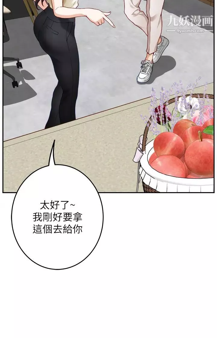 姊姊的房間第29話-姊姊甜美誘人的小穴♥