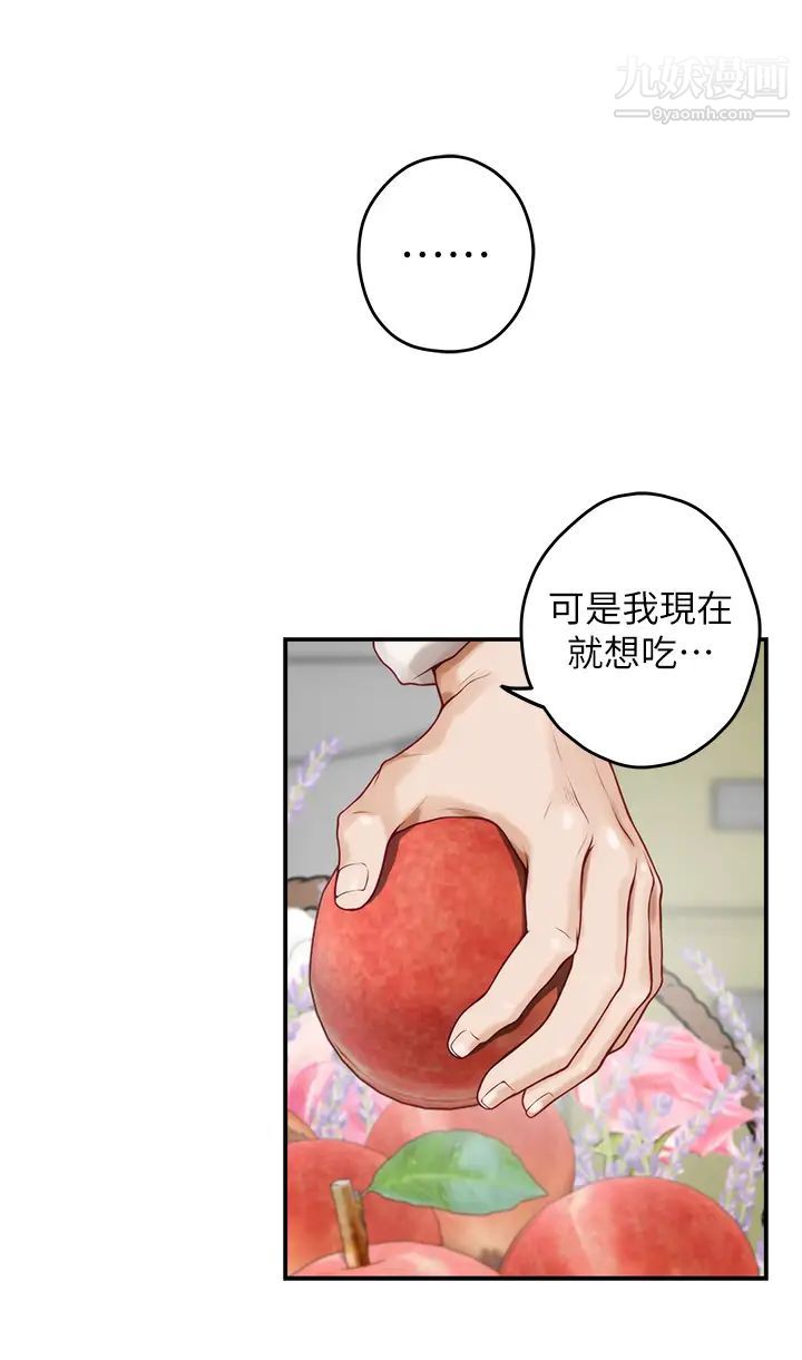 姊姊的房间第29话-姊姊甜美诱人的小穴♥