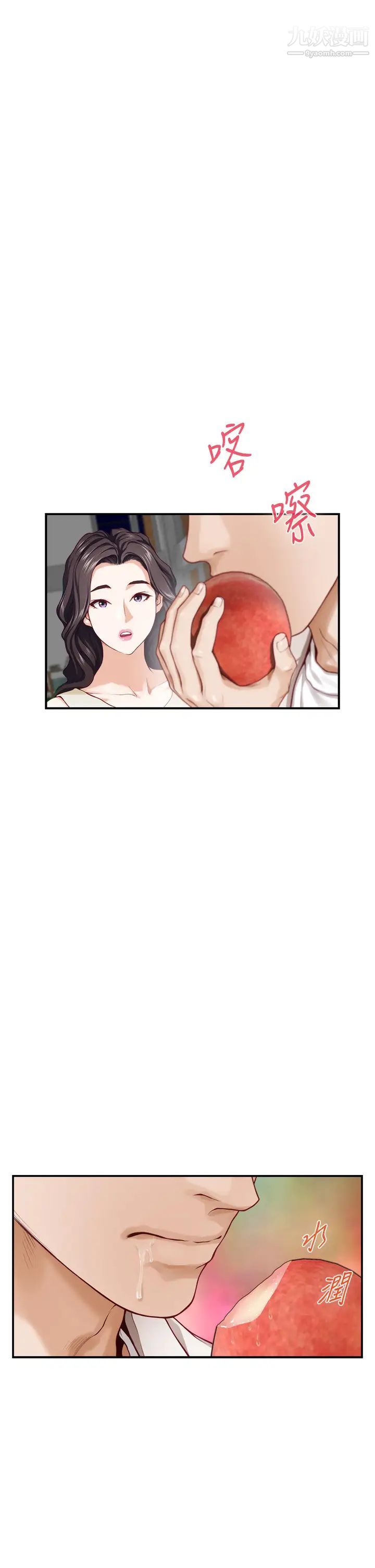 姊姊的房间第29话-姊姊甜美诱人的小穴♥
