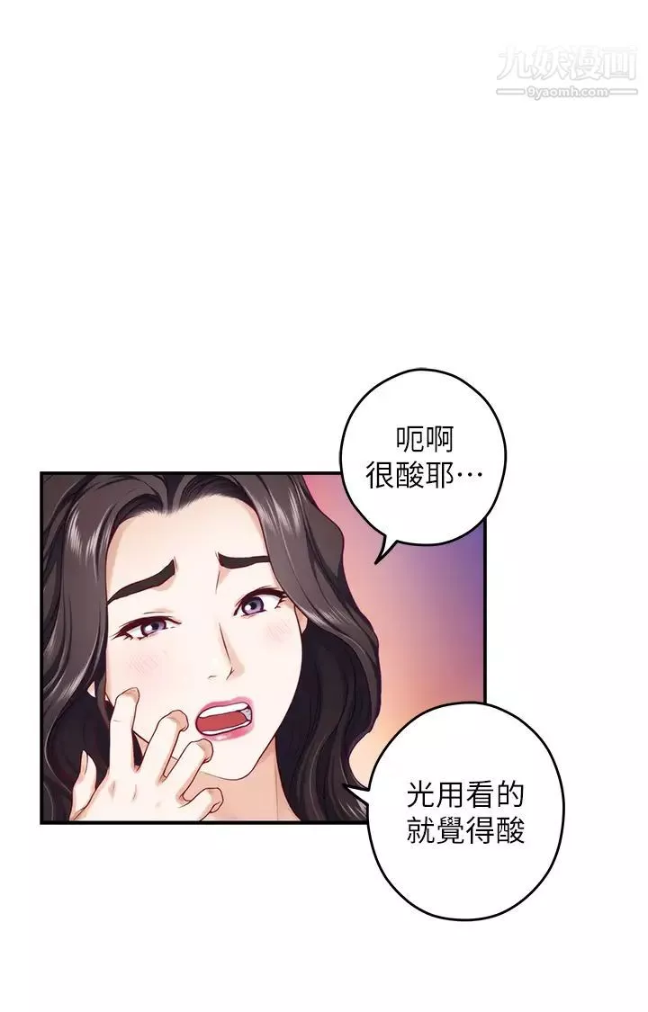 姊姊的房間第29話-姊姊甜美誘人的小穴♥