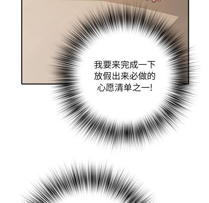刺激的部队生活第36话
