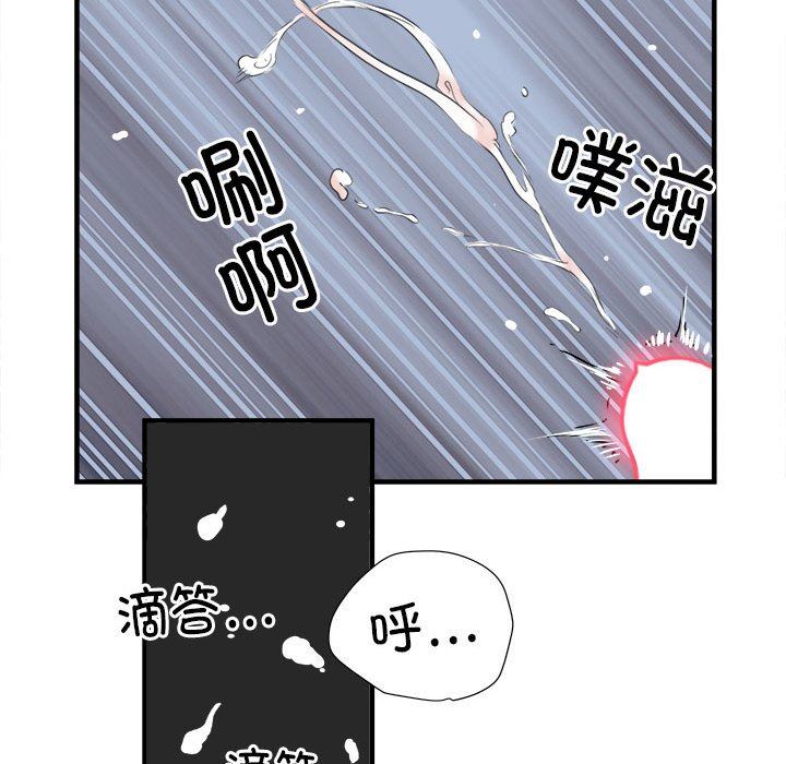 刺激的部队生活第36话