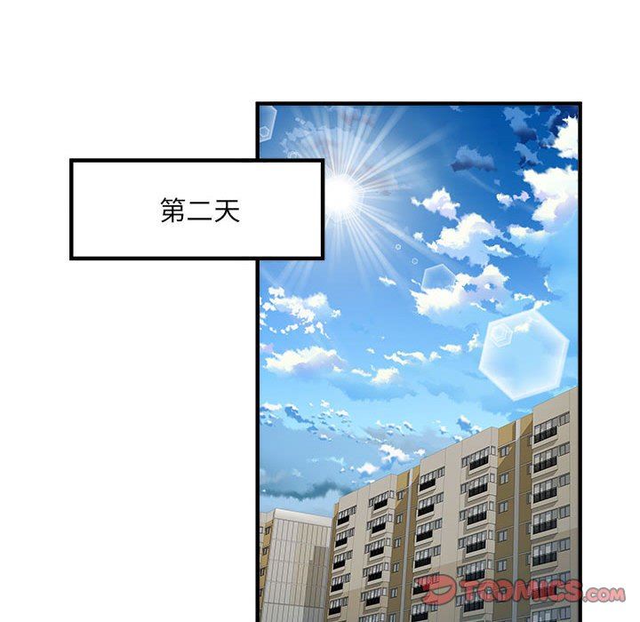 刺激的部队生活第36话