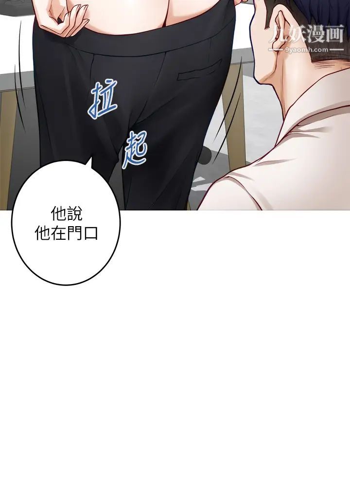 姊姊的房间第29话-姊姊甜美诱人的小穴♥