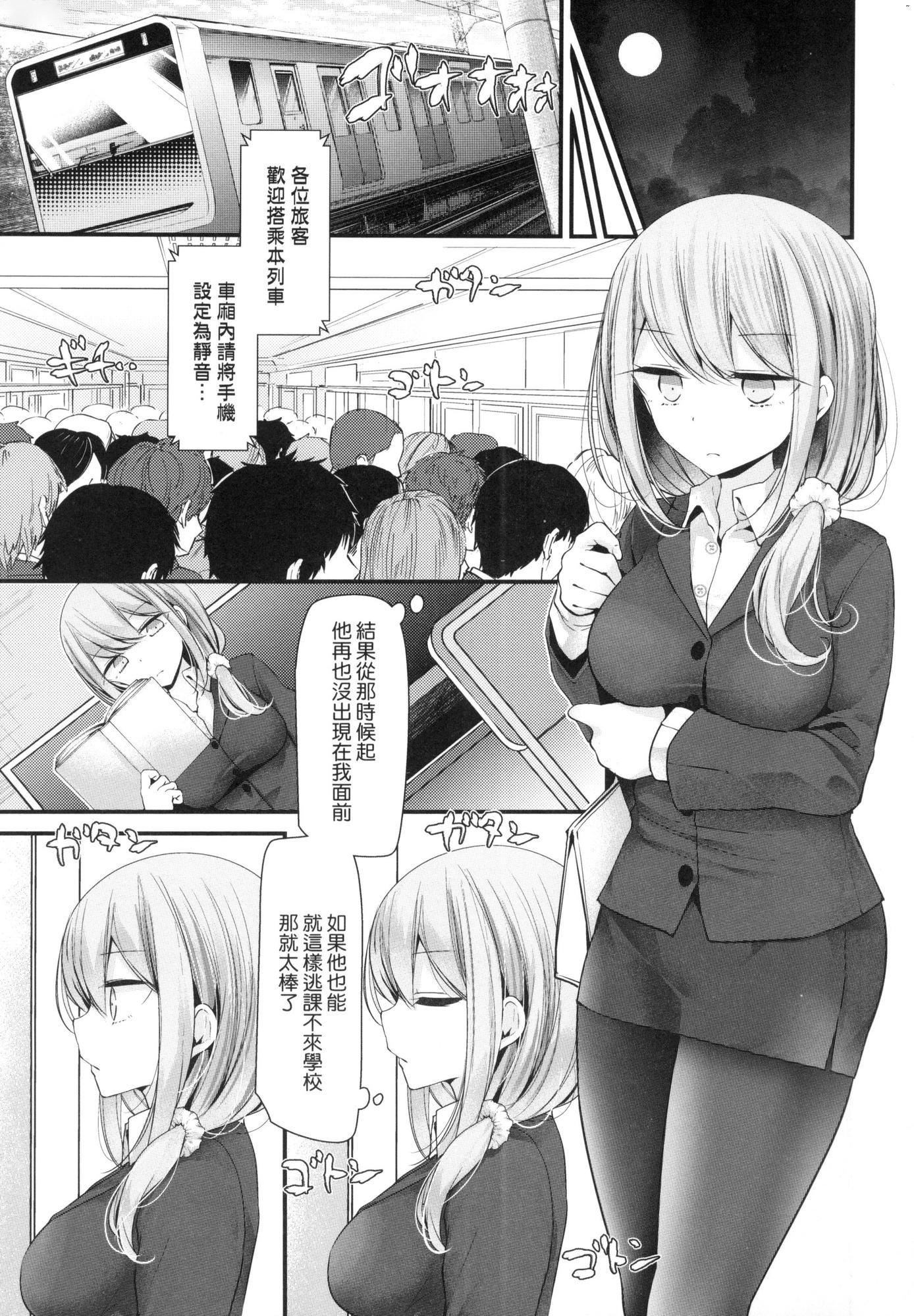 自慰套教室～女子全员播种计画～[中国翻訳][无修正]自慰套教室～女子全员播种计画～[中国翻訳][无修正]