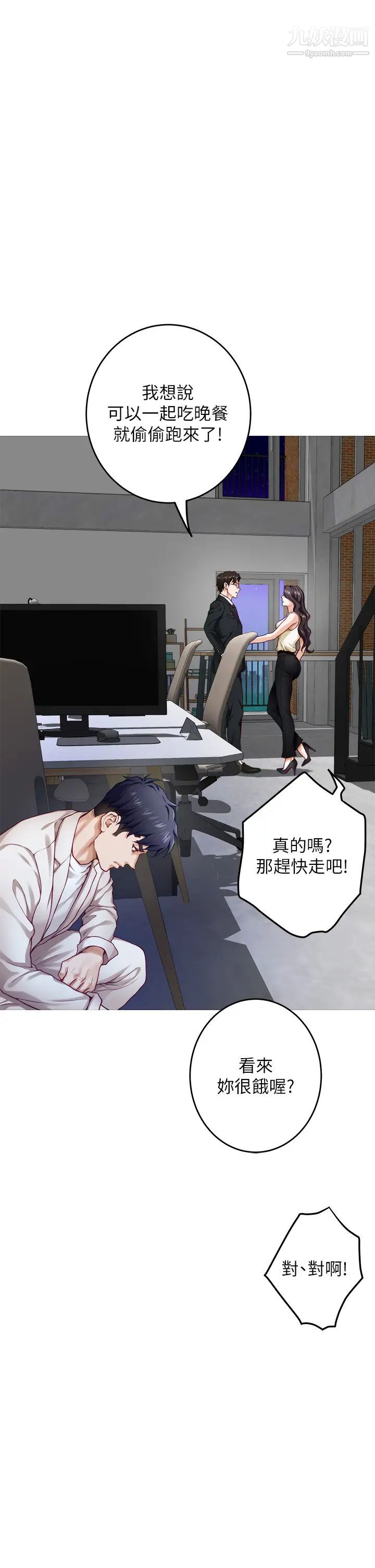 姊姊的房间第29话-姊姊甜美诱人的小穴♥