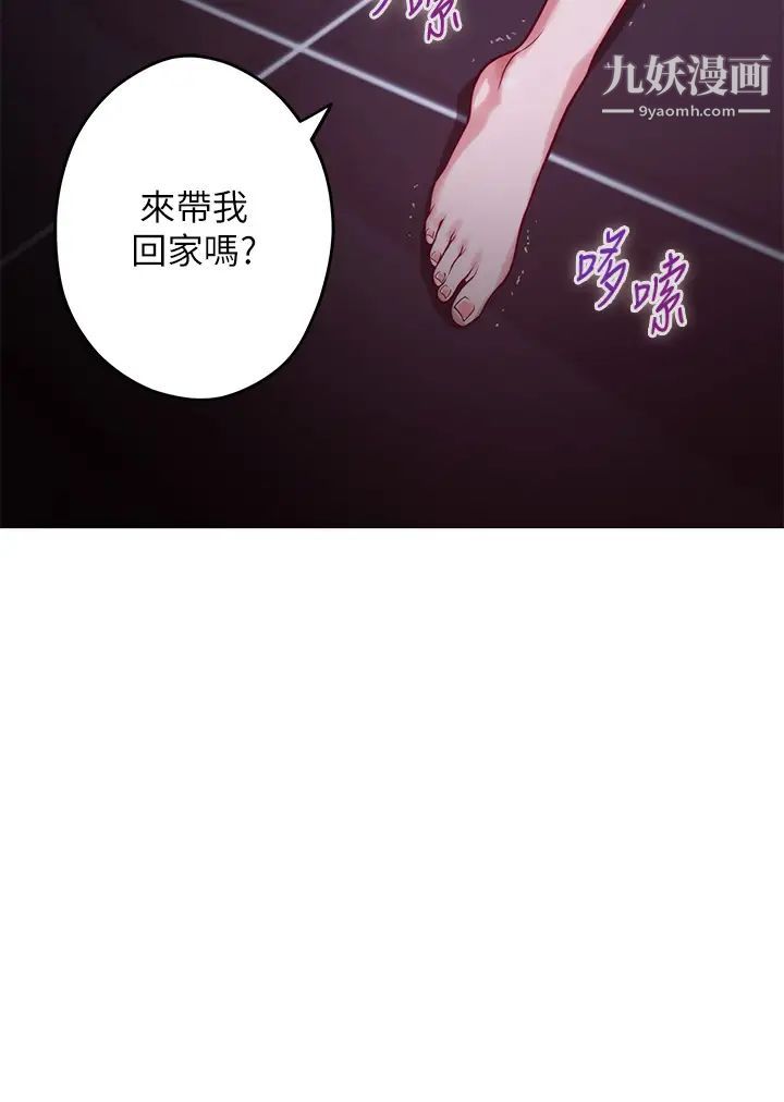 姊姊的房间第29话-姊姊甜美诱人的小穴♥