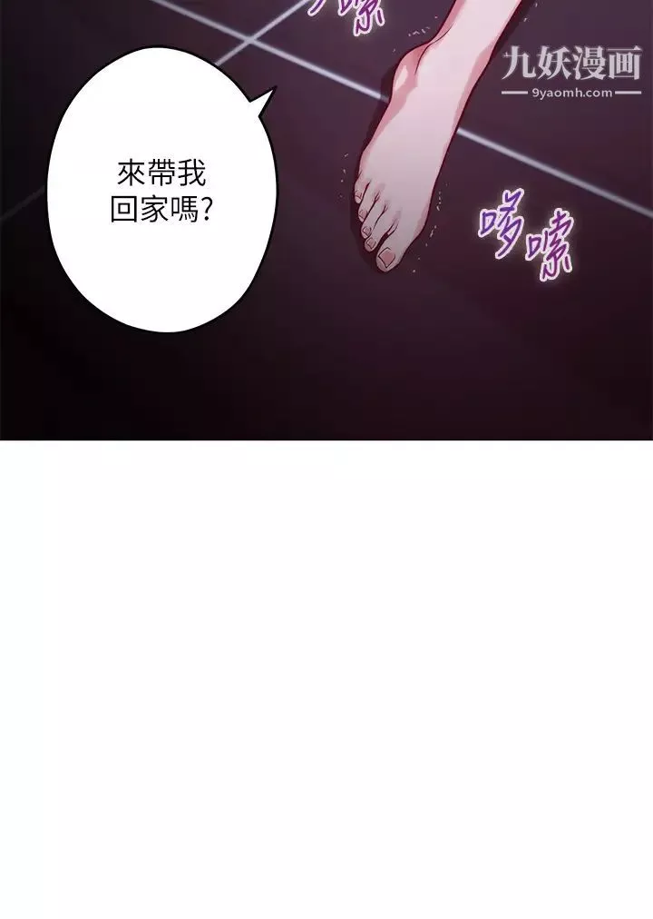 姊姊的房間第29話-姊姊甜美誘人的小穴♥
