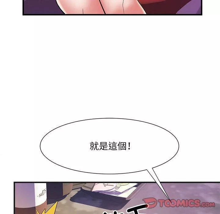 刺激的部队生活第38話
