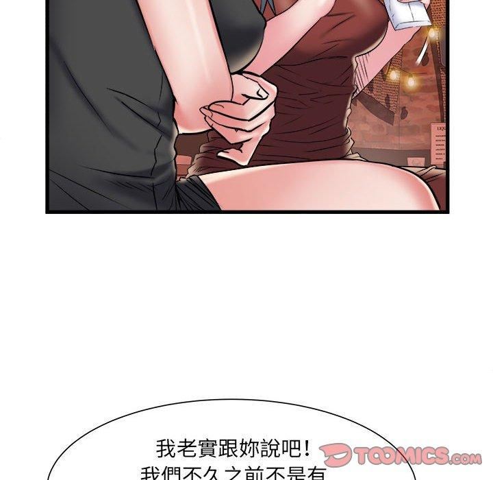 刺激的部队生活第38话