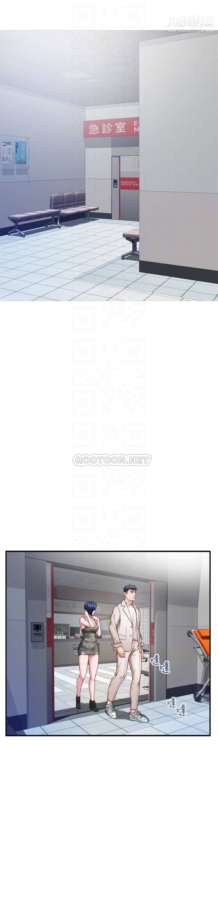 姊姊的房间第30话-泱琳的口交谢礼