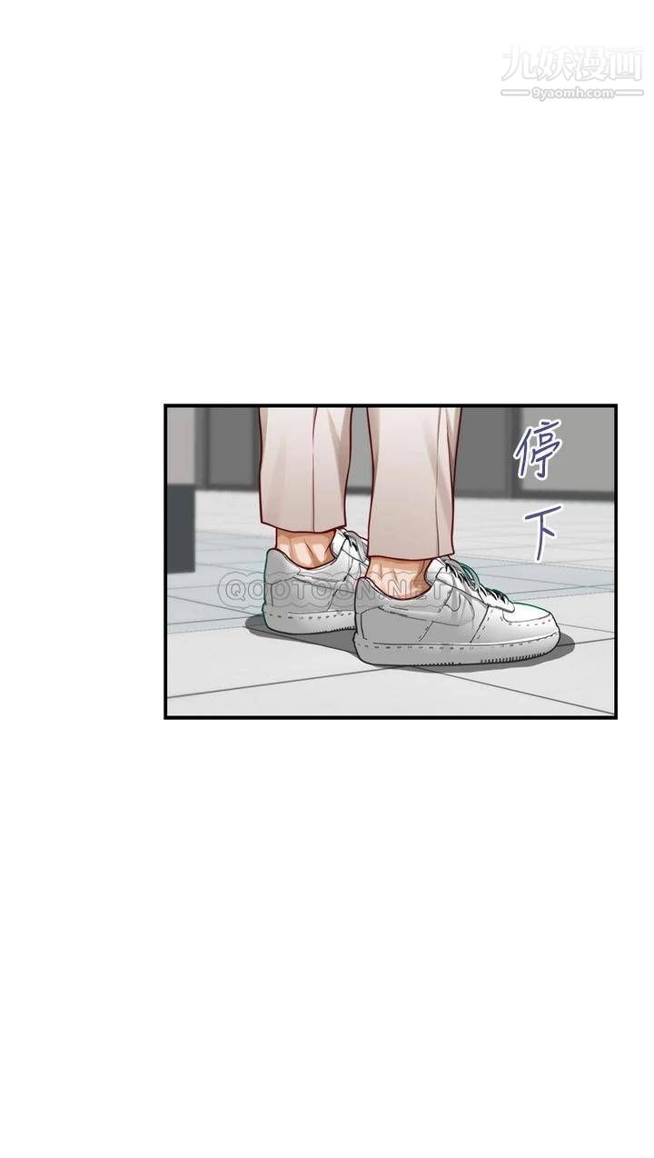 姊姊的房间第30话-泱琳的口交谢礼