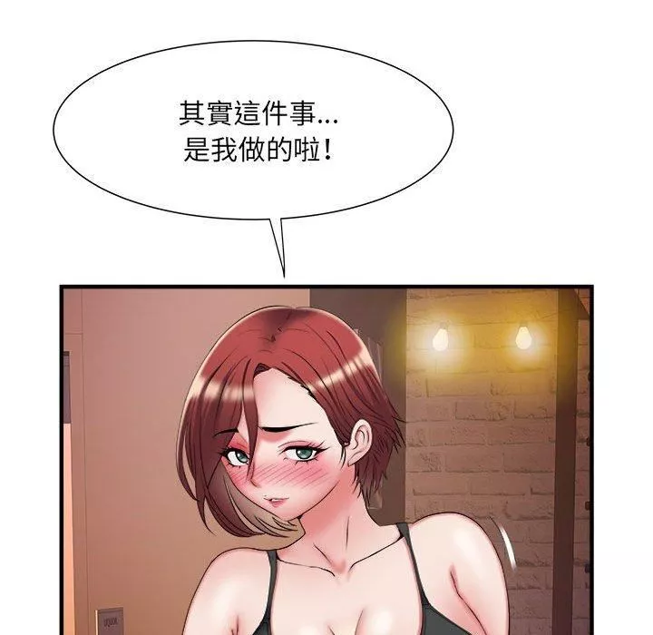 刺激的部队生活第38話