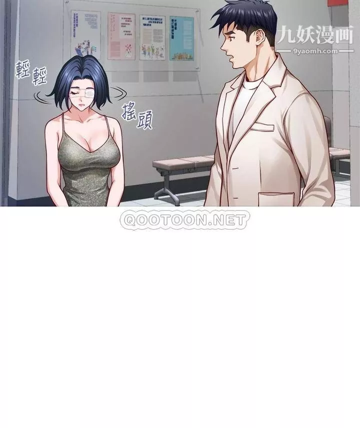 姊姊的房間第30話-泱琳的口交謝禮