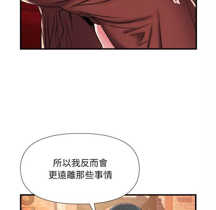 刺激的部队生活第38話