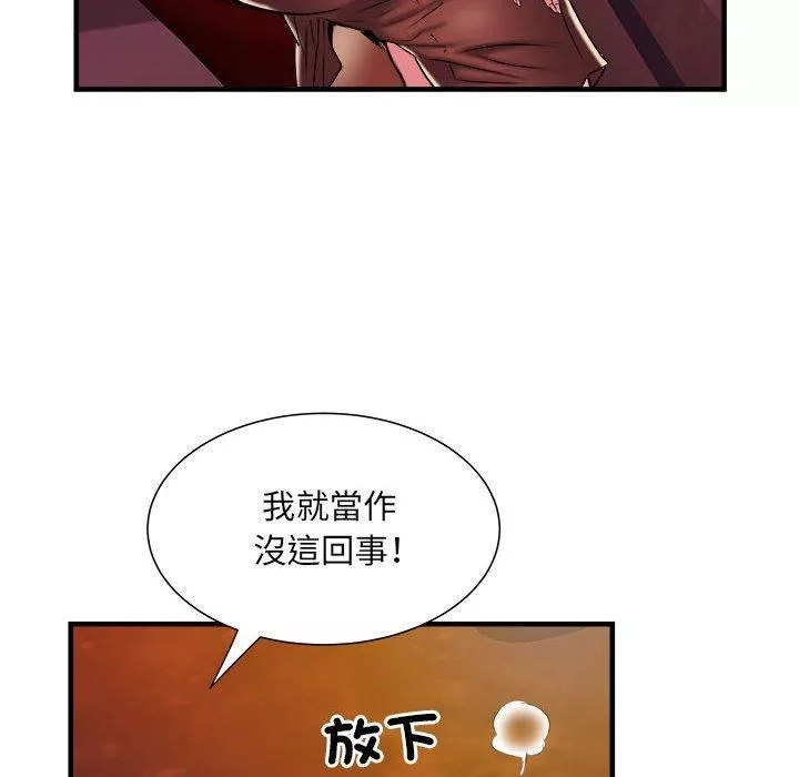 刺激的部队生活第38話