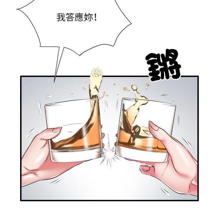 刺激的部队生活第38话