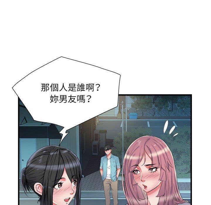 刺激的部队生活第38话