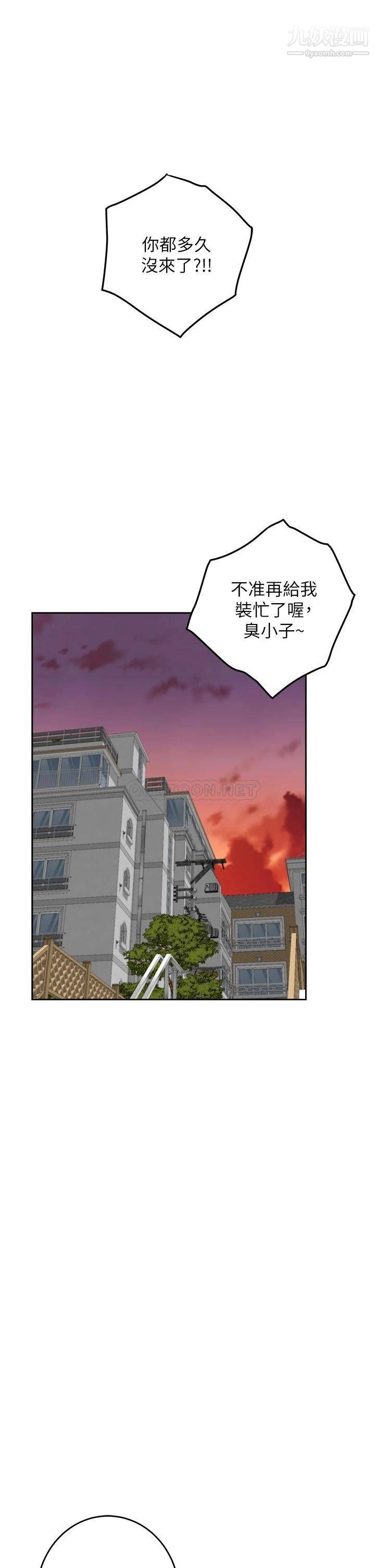 姊姊的房间第30话-泱琳的口交谢礼