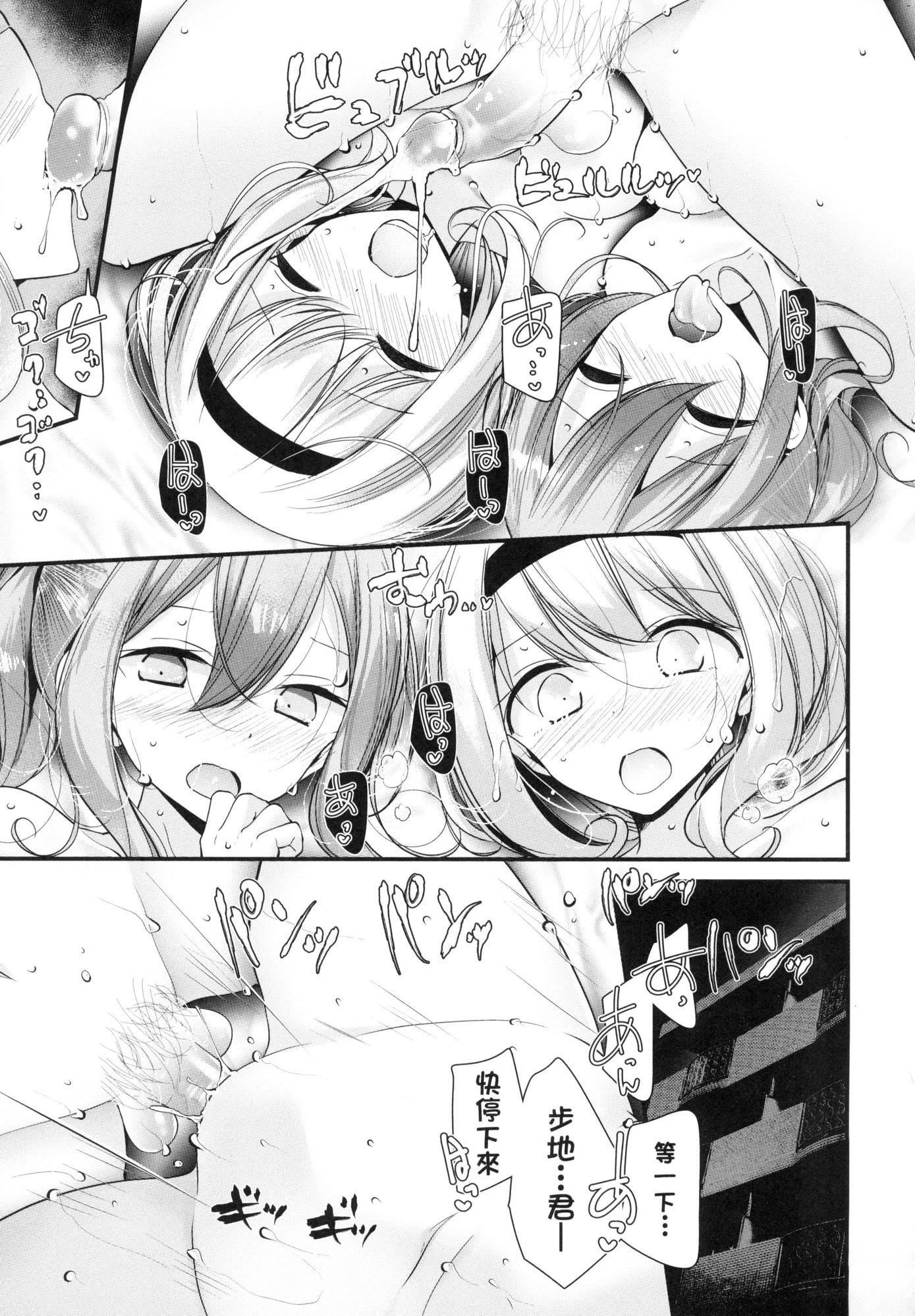 自慰套教室～女子全员播种计画～[中国翻訳][无修正]自慰套教室～女子全员播种计画～[中国翻訳][无修正]