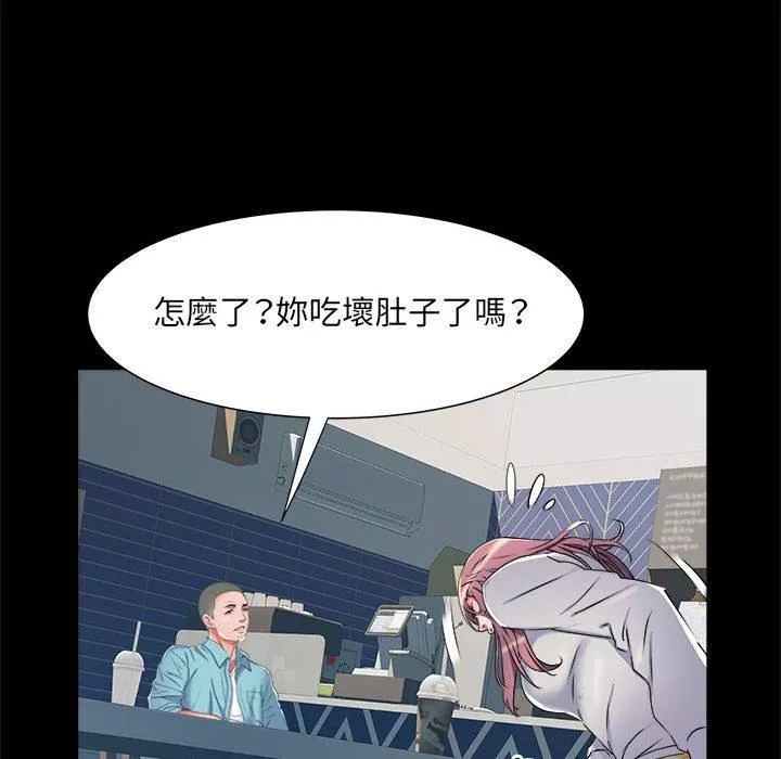 刺激的部队生活第38話