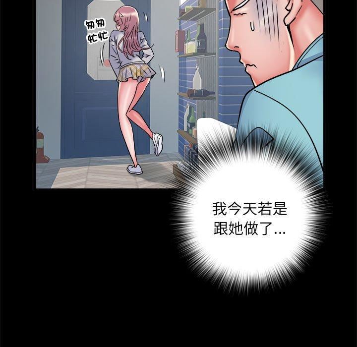 刺激的部队生活第38话