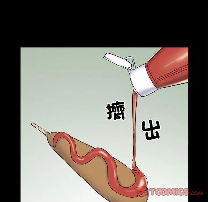 刺激的部队生活第38話