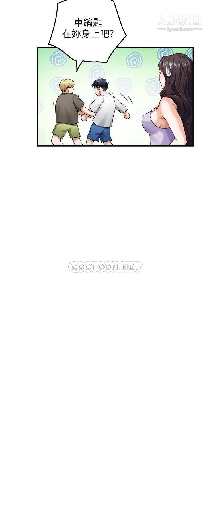 姊姊的房间第30话-泱琳的口交谢礼