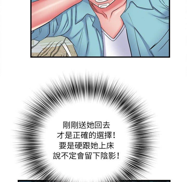 刺激的部队生活第38话