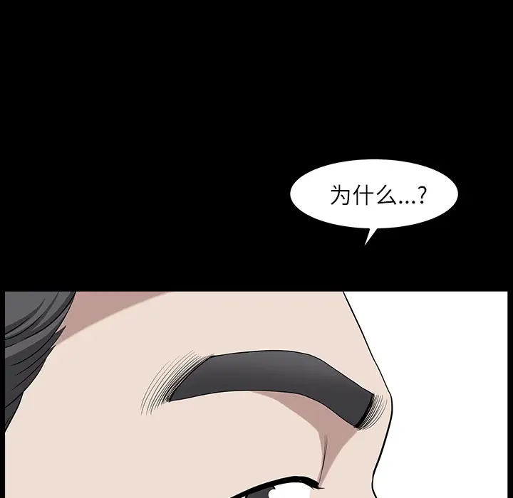 邻居第15话