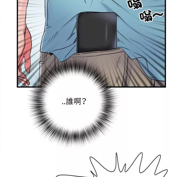 刺激的部队生活第38話