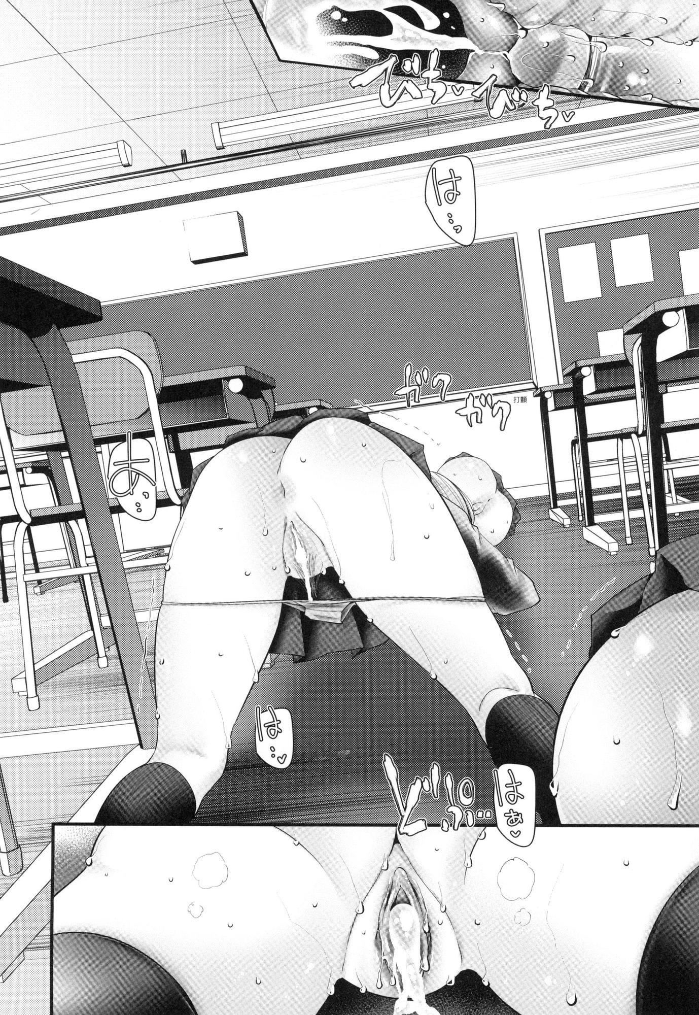 自慰套教室～女子全员播种计画～[中国翻訳][无修正]自慰套教室～女子全员播种计画～[中国翻訳][无修正]