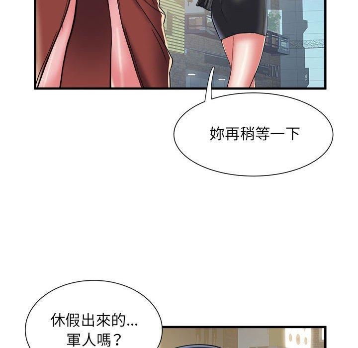 刺激的部队生活第38话